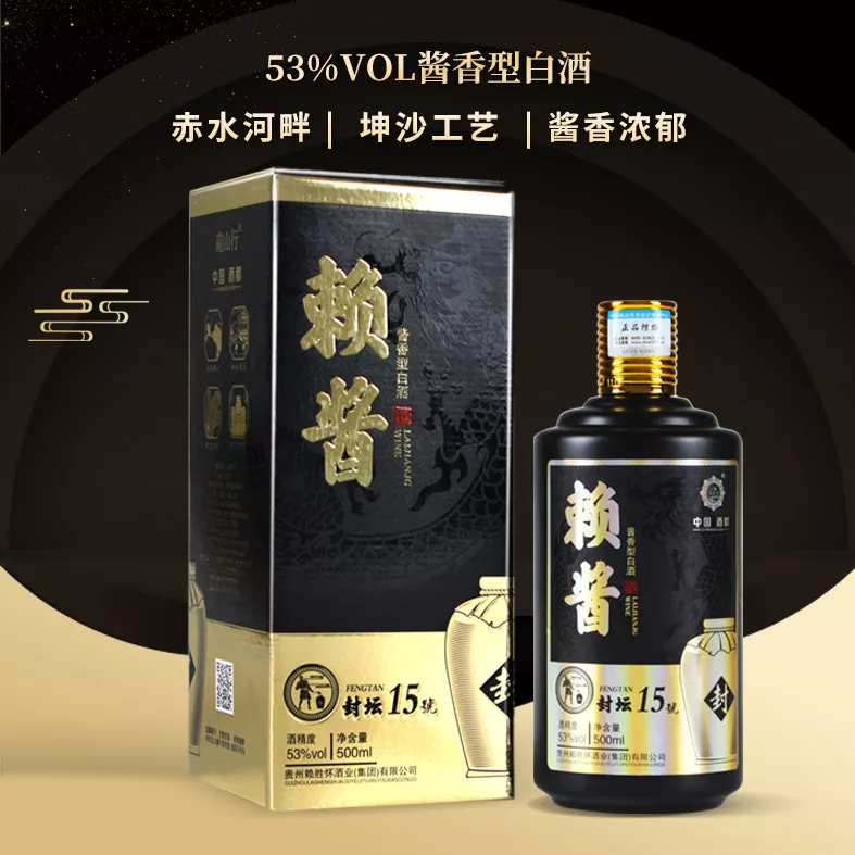 赖酱2012图片